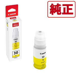 他サイト： キヤノン GI-30Y [純正] ギガタンク搭載モデル用インクボトル (イエロー)Canon[GI30Y] 返品種別Aの商品画像
