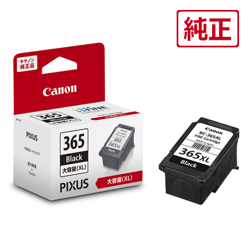 他サイト： キヤノン BC-365XL [純正]インクカートリッジ(ブラック/大容量)Canon FINEカートリッジ[BC365XL] 返の商品画像