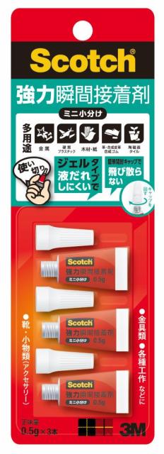 他サイト： スリーエム AMN-G3 スコッチ 強力瞬間接着剤ミニ 0.5g 3個入りScotch[AMNG3] 返品種別Aの商品画像