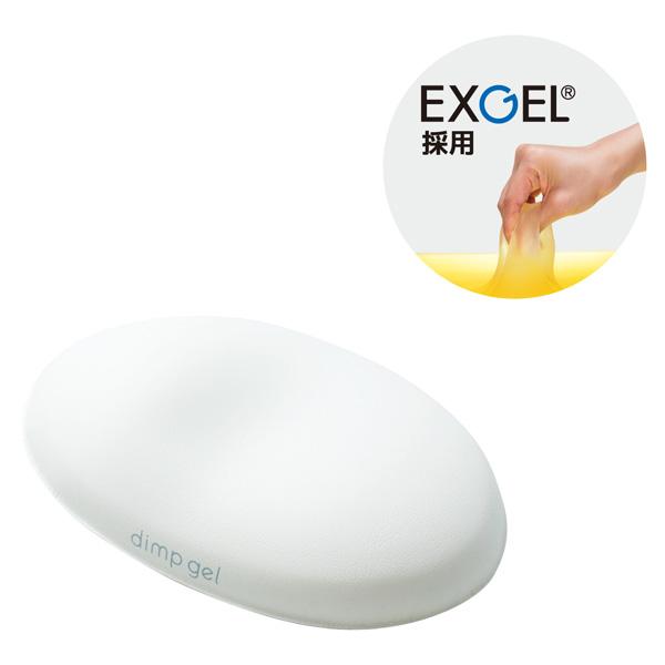 他サイト： エレコム MOH-DG01WH リストレスト(ホワイト)“dimp gel”[MOHDG01WH] 返品種別Aの商品画像