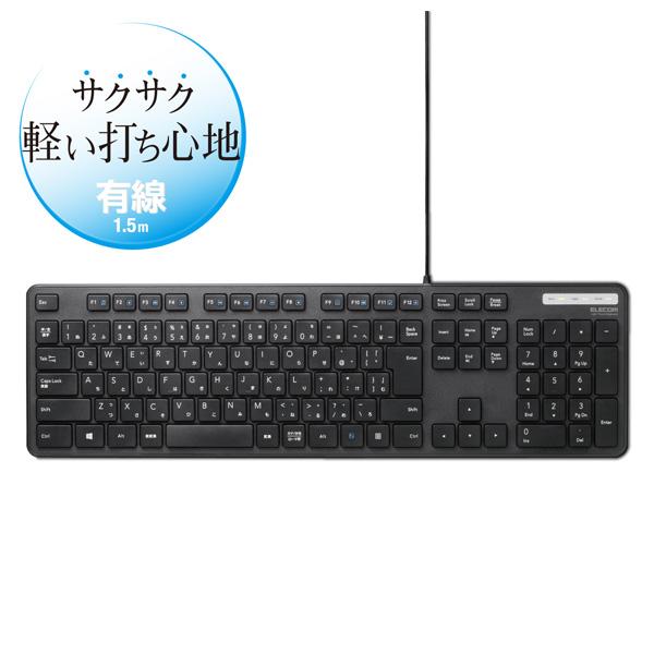 他サイト： エレコム TK-FCM108XBK 有線キーボード メンブレン式 フルサイズ 薄型(ブラック)ELECOM[TKFCM108XBの商品画像