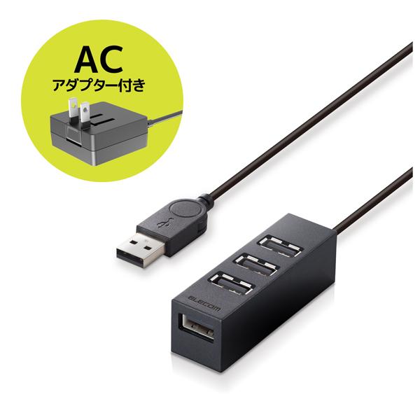 他サイト： エレコム U2H-TZ427SBK 機能主義USB2.0ハブコンパクト ACアダプタ付 セルフパワー 4ポート(ブラック)[U2の商品画像