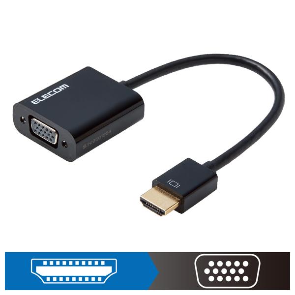 他サイト： エレコム AD-HDMIVGABK2 HDMI用VGA変換アダプタ 0.15m(ブラック)[ADHDMIVGABK2] 返品種別の商品画像