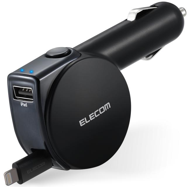 他サイト： エレコム MPA-CCL04BK 最大24W(5V/4.8A)出力対応 Lightningケーブル一体型 巻取りDC充電器(ブラの商品画像