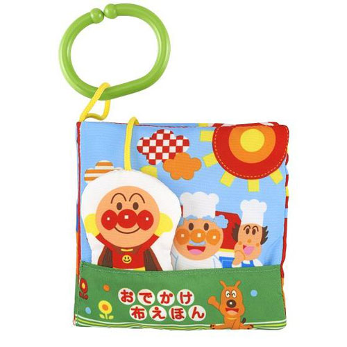 他サイト： バンダイ アンパンマン 〜脳を育む〜 おでかけ布えほんそれいけ! アンパンマン  返品種別Bの商品画像