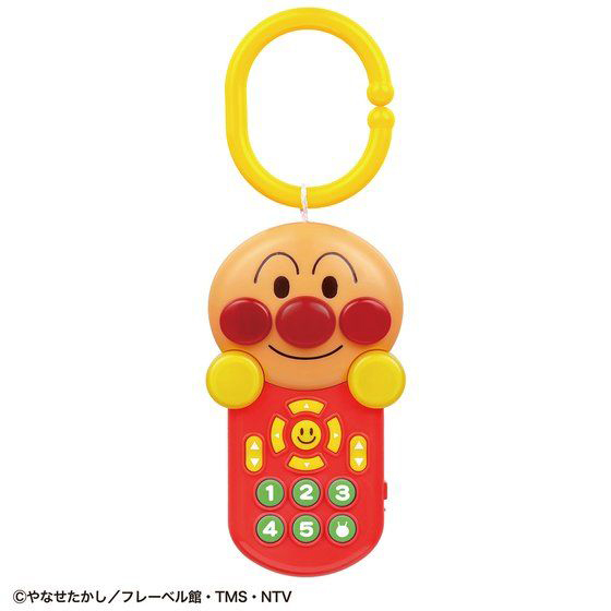 他サイト： バンダイ 〜脳を育む〜アンパンマンごきげんメロディリモコンそれいけ! アンパンマン  返品種別Bの商品画像