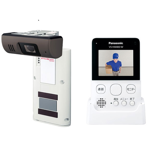 他サイト： パナソニック VS-HC400-W ワイヤレスドアカメラPanasonic[VSHC400W] 返品種別Aの商品画像