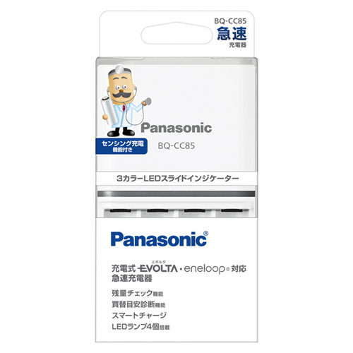 他サイト： パナソニック BQ-CC85 単3形・単4形ニッケル水素電池専用急速充電器Panasonic 充電式EVOLTA・eneloopの商品画像