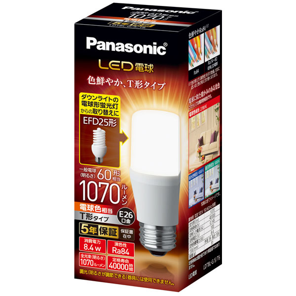 他サイト： パナソニック LDT8LGST6 LED電球 T形 1070lm(電球色相当)Panasonic[LDT8LGST6] 返品種別の商品画像