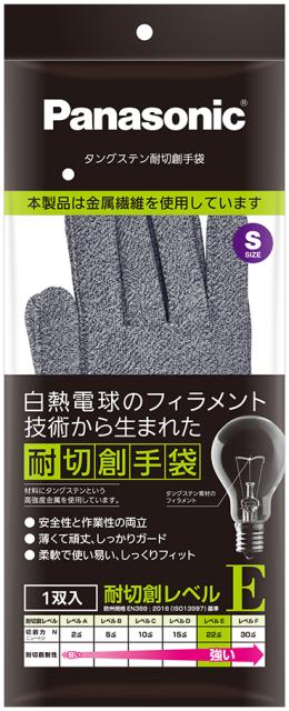他サイト： パナソニック WKTG0SH1AX タングステン耐切創手袋 Sサイズ(手のひらゴムコート無し)1双組Panasonic[WKTGの商品画像