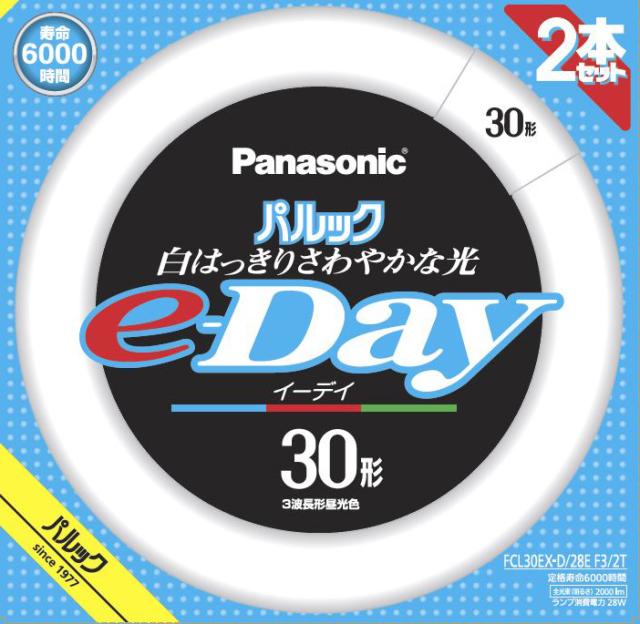 他サイト： パナソニック FCL30EXD28EF32T 30形丸型蛍光灯・クール色(昼光色)【2本セット】Panasonic パルックe-の商品画像