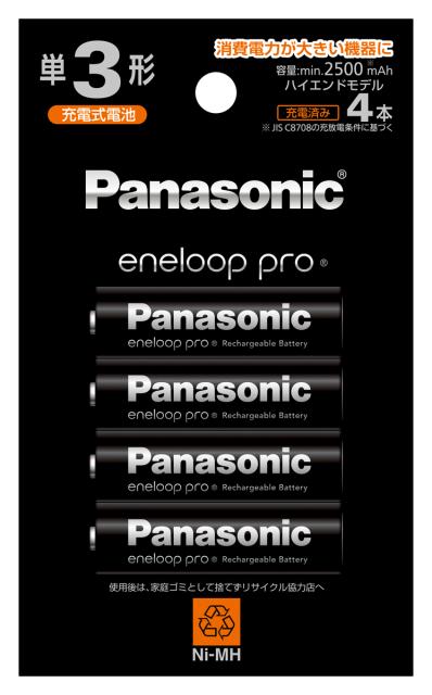 他サイト： パナソニック BK-3HCD/4H ニッケル水素電池 単3形(4本入)Panasonic eneloop エネループプロ ハイエの商品画像