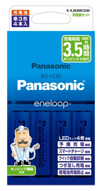 他サイト： パナソニック K-KJ83MCD40 充電器セット(単3形×4本付)Panasonic eneloop[KKJ83MCD40] の商品画像