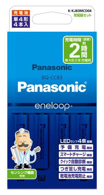 他サイト： パナソニック K-KJ83MCD04 充電器セット(単4形×4本付)Panasonic eneloop[KKJ83MCD04] の商品画像