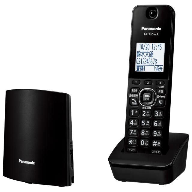 他サイト： パナソニック VE-GDL49DL-K デジタルコードレス受話器(子機1台付き)ブラックPanasonic[VEGDL49DLKの商品画像