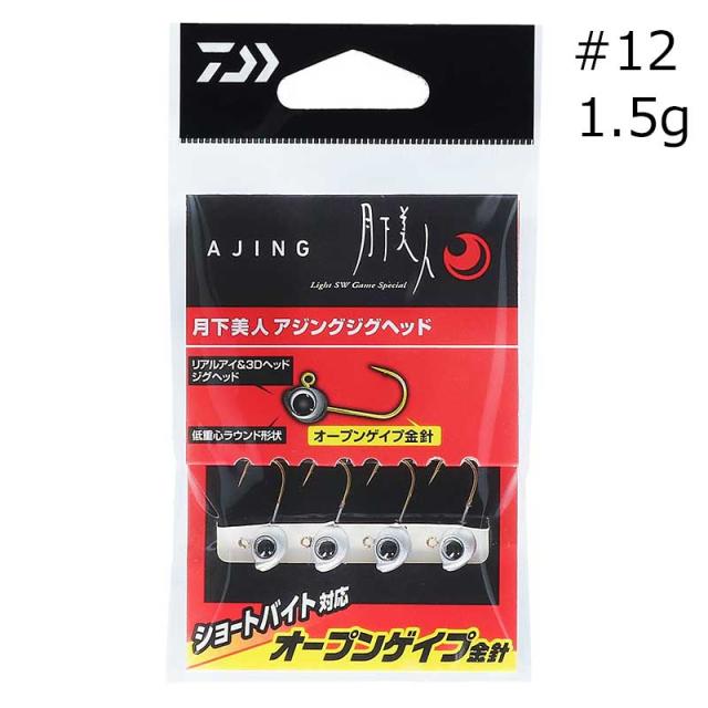 他サイト： ダイワ 月下美人アジングジグヘッド #12 1.5g(4本入) DAIWA ジグヘッド ゲッカビジンアジングジグヘッド #12 の商品画像