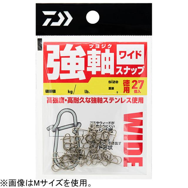 他サイト： ダイワ 強軸スナップ ワイド 徳用 L 27個(破断強度45kg/99lb) DAIWA つよじくスナップ ツヨジクスナップワイの商品画像