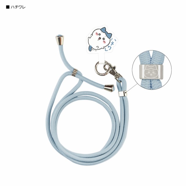 他サイト： グルマンディーズ CK-06B マルチリングプラス ストラップセット ちいかわ(ハチワレ)[CK06B] 返品種別Aの商品画像