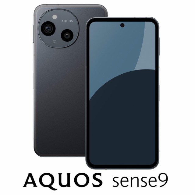 他サイト： SHARP(シャープ) SH-M29B-B AQUOS sense9(8GB/256GB) ブラック(SIMフリー版)[SHM2の商品画像