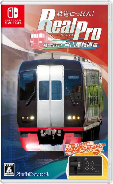 他サイト： 【Switch】鉄道にっぽん! Real Pro 特急走行! 名古屋鉄道編 返品種別Bの商品画像