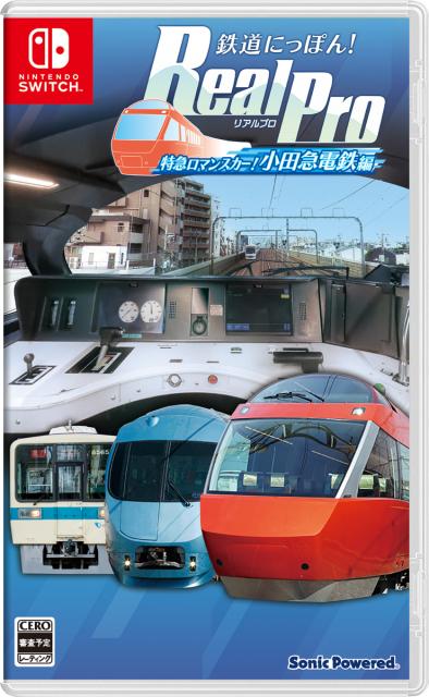 他サイト： 【Switch】鉄道にっぽん! RealPro 特急ロマンスカー! 小田急電鉄編 返品種別Bの商品画像