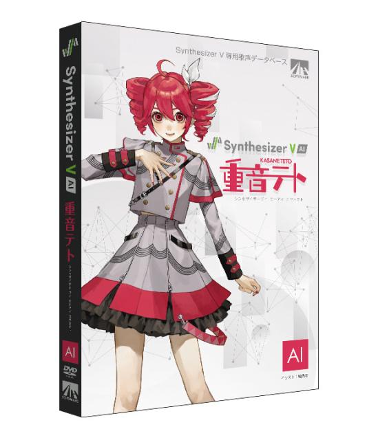 他サイト： AHS Synthesizer V AI 重音テト Synthesizer V専用 歌声データベース ※パッケージ版 SYNTHの商品画像