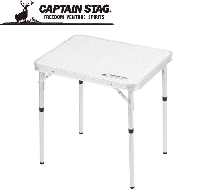 他サイト： キャプテンスタッグ UC-513 ラフォーレ アルミツーウェイサイドテーブル アジャスター付 60×45cmCAPTAIN STの商品画像