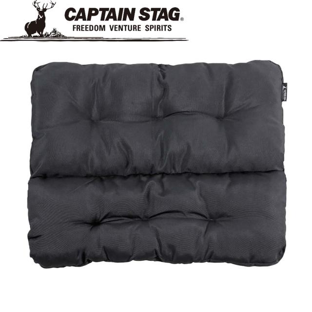 他サイト： キャプテンスタッグ アルミ背付ベンチ用 リラックスクッションカバー(ブラック) CAPTAIN STAG UC-1685返品種別の商品画像