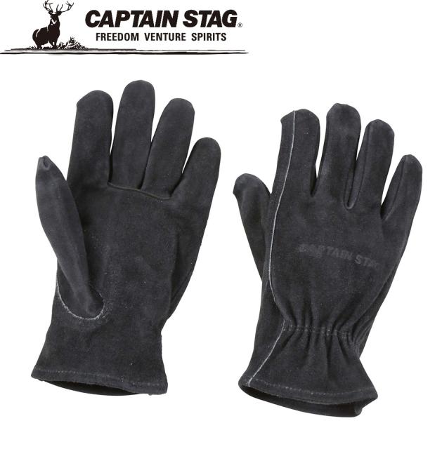 他サイト： キャプテンスタッグ UG-3279 アウトドア レザーグローブ(ブラック)CAPTAIN STAG[UG3279キヤプテンスタツの商品画像