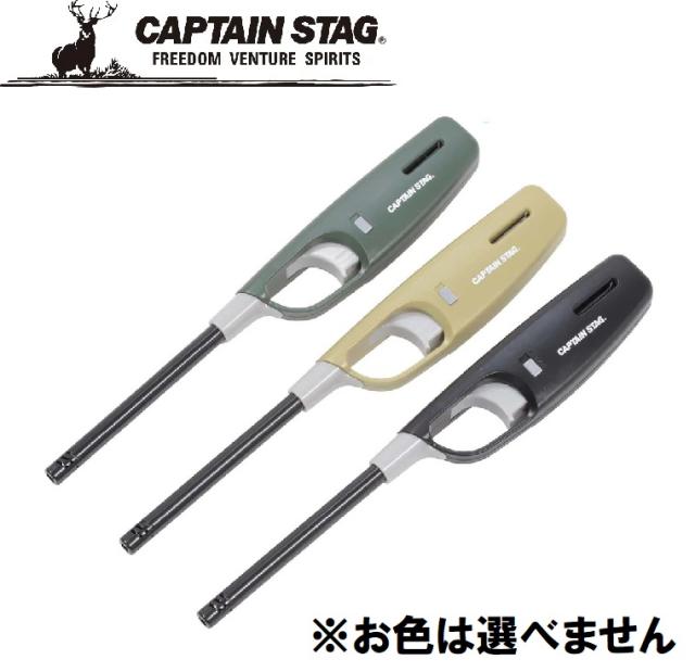 他サイト： キャプテンスタッグ CRハンディ チャッカー <ロング>1本 UF-33(キヤプテンスタツグ)返品種別Aの商品画像