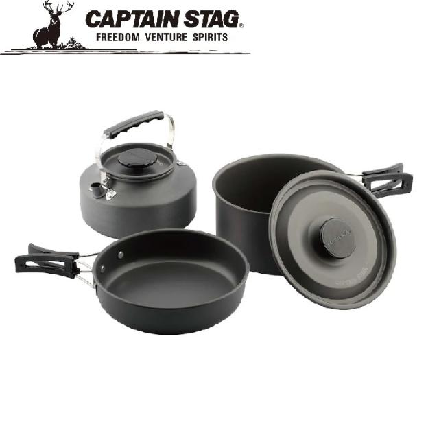 他サイト： キャプテンスタッグ UH-4121 CAPTAIN STAG Easy アルミクッカーセット[UH4121キヤプテンスタツグ] の商品画像