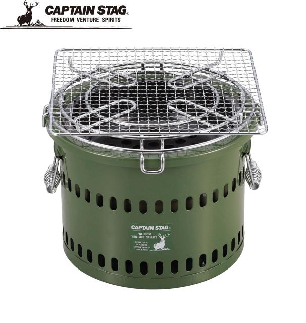 他サイト： キャプテンスタッグ UG-90 ポータブル 水冷七輪(オリーブ)CAPTAIN STAG[UG90キヤプテンスタツグ] 返品種別の商品画像