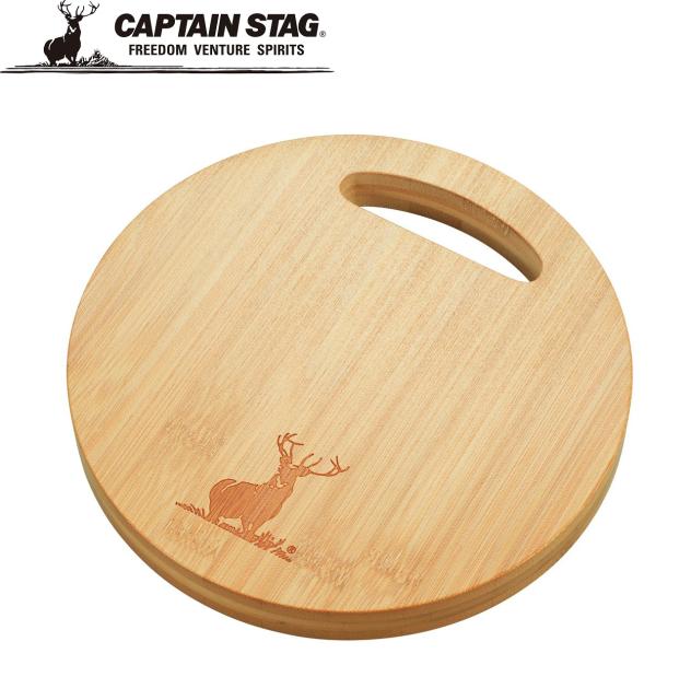 他サイト： キャプテンスタッグ UP-1045 TAKE-WARE バトニングスタンドφ22cmCAPTAIN STAG[UP1045キヤプの商品画像