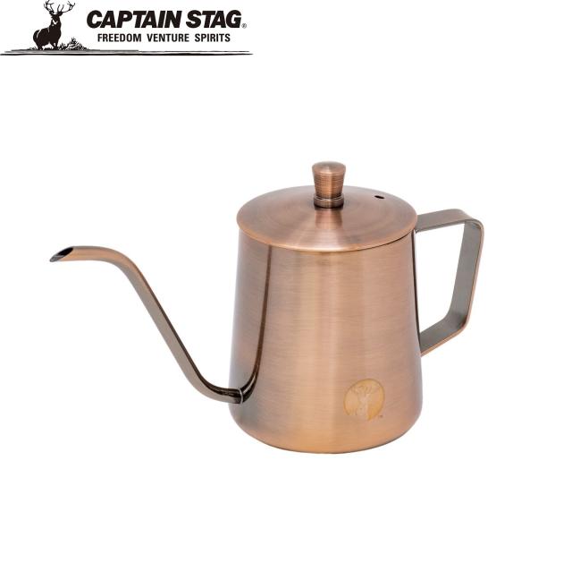 他サイト： キャプテンスタッグ UW-3579 アルゴ 珈琲 ドリップケットル CH11012 350 ブロンズCAPTAIN STAG[Uの商品画像
