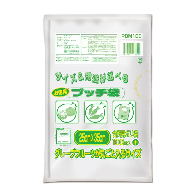 他サイト： オルディ PDM100(オルデイ) プッチ袋お徳用 中 半透明 100P[PDM100オルデイ] 返品種別Aの商品画像