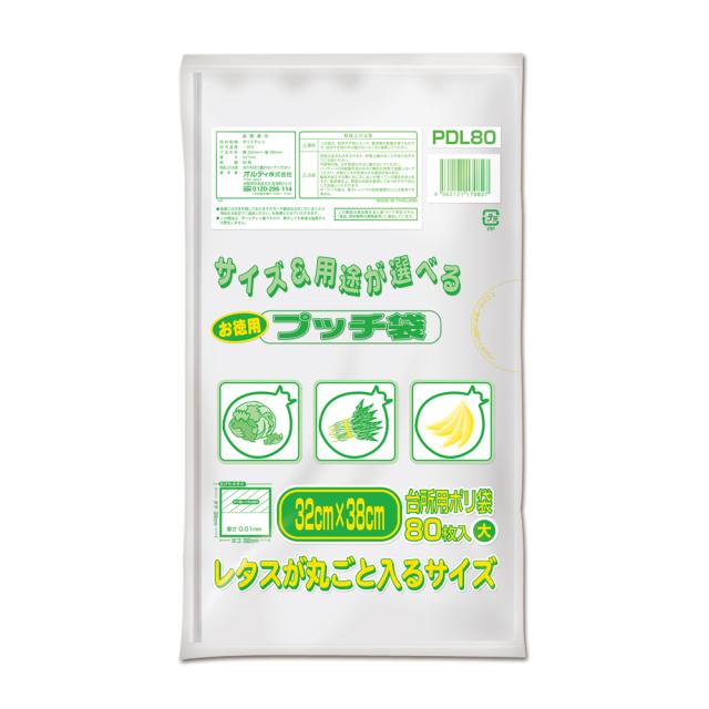 他サイト： オルディ PDL80(オルデイ) プッチ袋お徳用 大 半透明 80P[PDL80オルデイ] 返品種別Aの商品画像