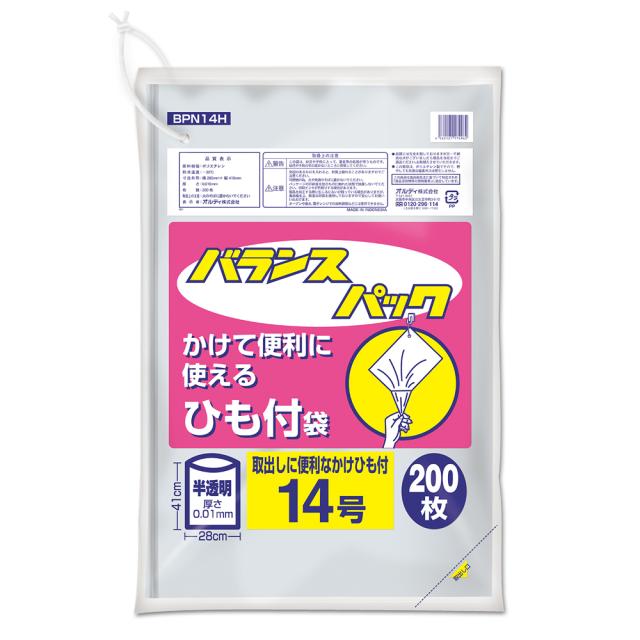 他サイト： オルディ BPN14H(オルデイ) ハランスハックひも付14号 0.01  半透明200P[BPN14Hオルデイ] 返品種別Aの商品画像