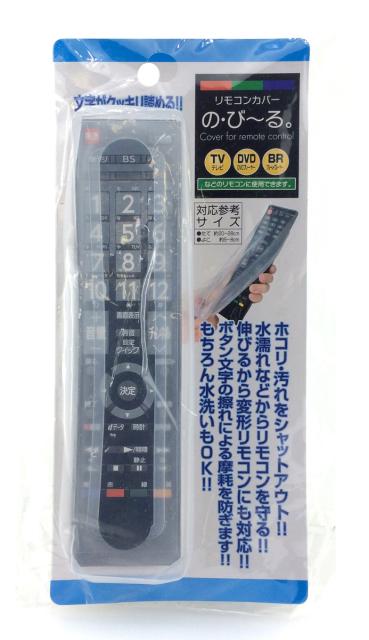 他サイト： トレードワン 10374リモコンカバ- リモコンカバー の・び〜る。Tradeone[10374リモコンカバ] 返品種別Aの商品画像