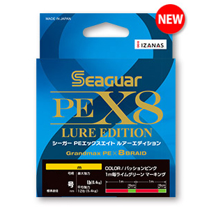 他サイト： シーガー シーガー PEX8 ルアーエディション 200m(0.8号/18lb) シーガー PEX8 ルアーエディション 200の商品画像