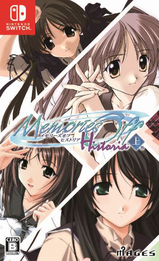 他サイト： 【Switch】メモリーズオフ ヒストリア 上巻メモオフ 返品種別Bの商品画像