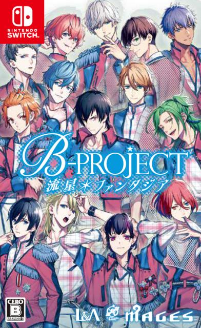 他サイト： 【Switch】B-PROJECT 流星*ファンタジア 通常版 返品種別Bの商品画像