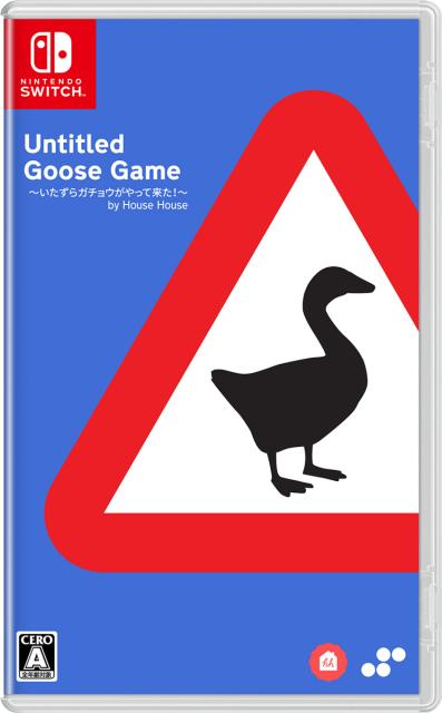 他サイト： 【Switch】Untitled Goose Game 〜いたずらガチョウがやって来た! 〜 返品種別Bの商品画像