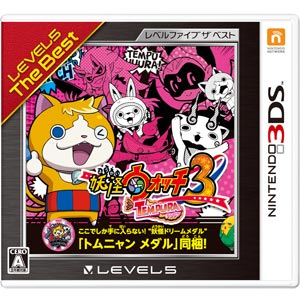 他サイト： 【3DS】妖怪ウォッチ3 テンプラ レベルファイブ ザ ベスト 返品種別Bの商品画像