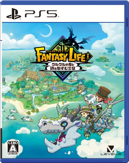 他サイト： 【PS5】ファンタジーライフi グルグルの竜と時をぬすむ少女 返品種別Bの商品画像