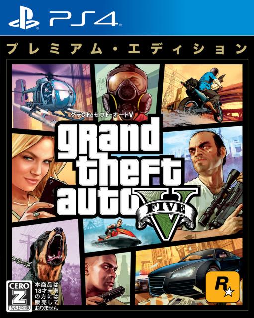 他サイト： 【PS4】グランド・セフト・オートV:プレミアム・エディション 返品種別Bの商品画像