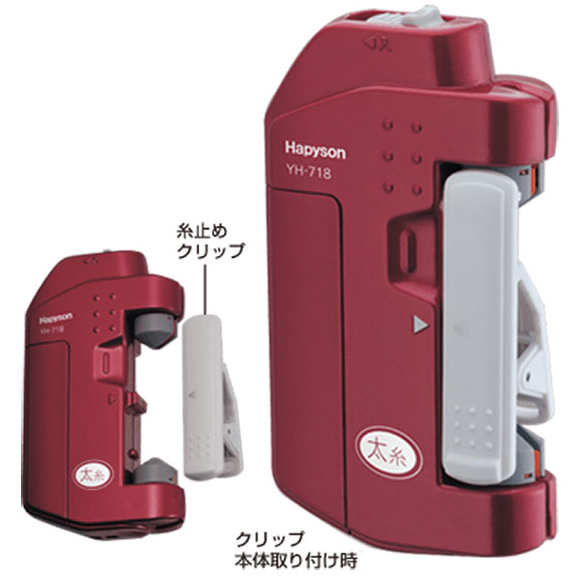 他サイト： ハピソン YH-718 ジギング用ラインツイスターHapyson 山田電器工業[YH718] 返品種別Aの商品画像