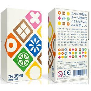 他サイト： オインクゲームズ ナインタイル 新装版ボードゲーム  返品種別Bの商品画像