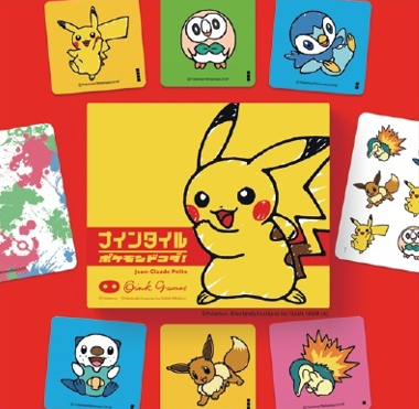 他サイト： オインクゲームズ ナインタイル ポケモンドコダ!ボードゲーム  返品種別Bの商品画像