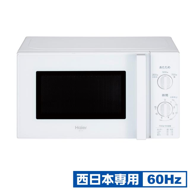 他サイト： ハイアール JM-17K-60-W 【西日本専用・60Hz】電子レンジ 17L ホワイトHaier[JM17K60W] 返品種別の商品画像