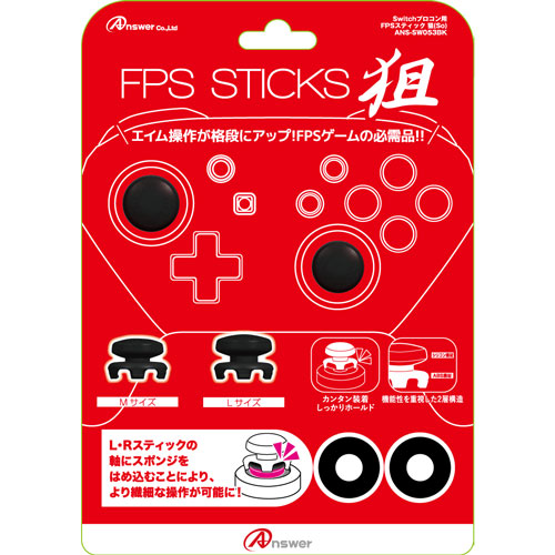 他サイト： 【Switch】Switch Proコントローラ用 FPSスティック 狙 (ブラック) 返品種別Bの商品画像